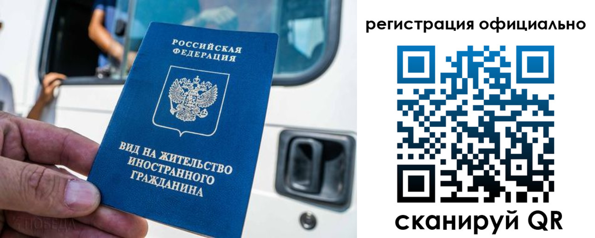 прописка ребенка в Нурлате