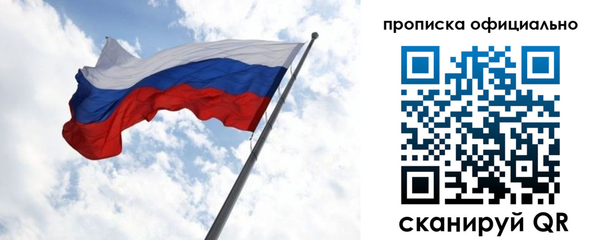 временная регистрация 2025 в Нурлате