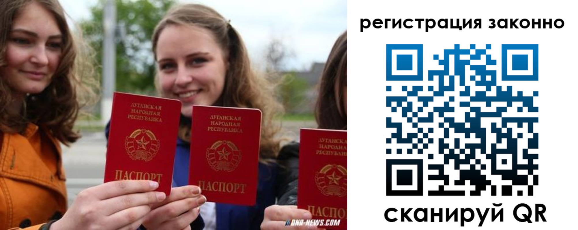 временная регистрация адрес в Нурлате